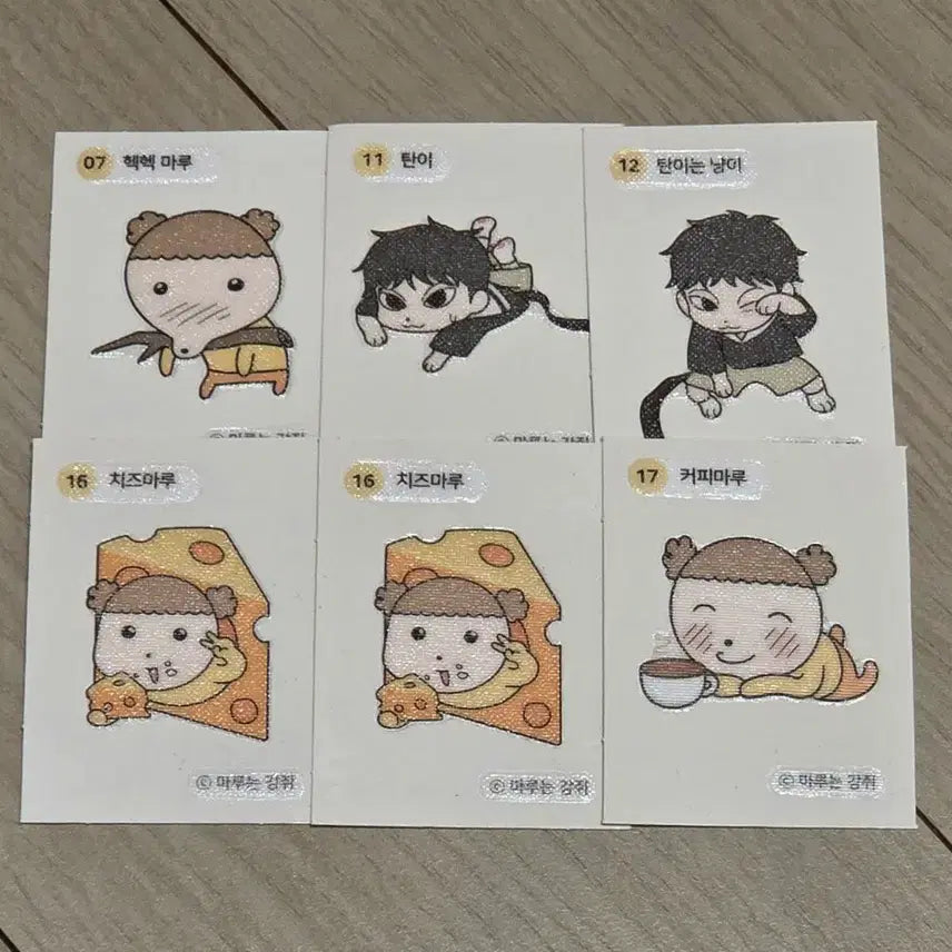 [BUNJANG] Maru is a Puppy Sticker Bundle / 마루는 강쥐 띠부실 스티커 일괄