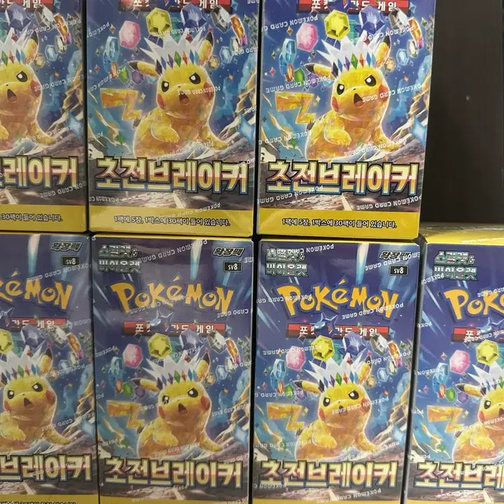 [BUNJANG] Pokemon Card Scarlet &amp; Violet Expansion Pack: SV3 &