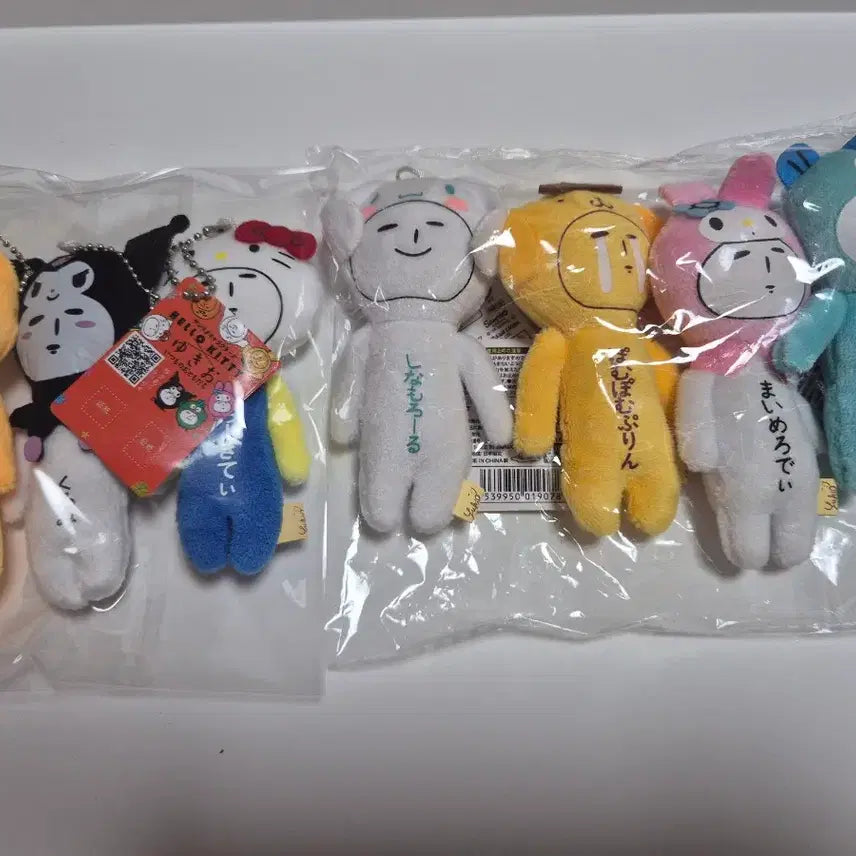 [BUNJANG] Sanrio Yukio 7-Piece Set / 산리오 유키오 6종세트