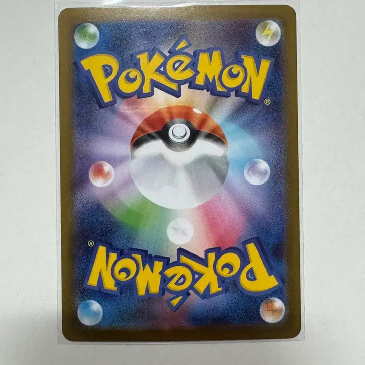 [BUNJANG] Pokémon Card Japanese Iron Hands SAR / 포켓몬카드 일판 무쇠손 sar