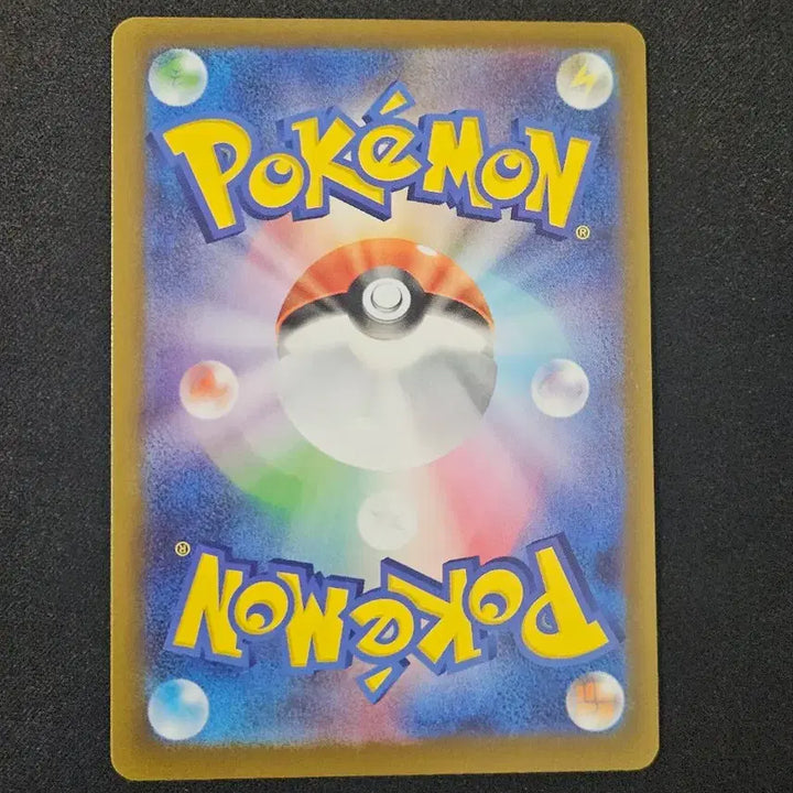 [BUNJANG] Pokemon Card - Naong SR (Japanese Edition) / 일판 나옹 sr 포켓몬카드