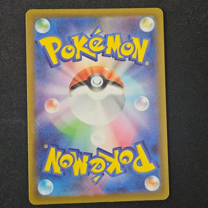 [BUNJANG] Japanese Edition Greninja AR Pokemon Card / 일판 개굴반장 ar 포켓몬카드