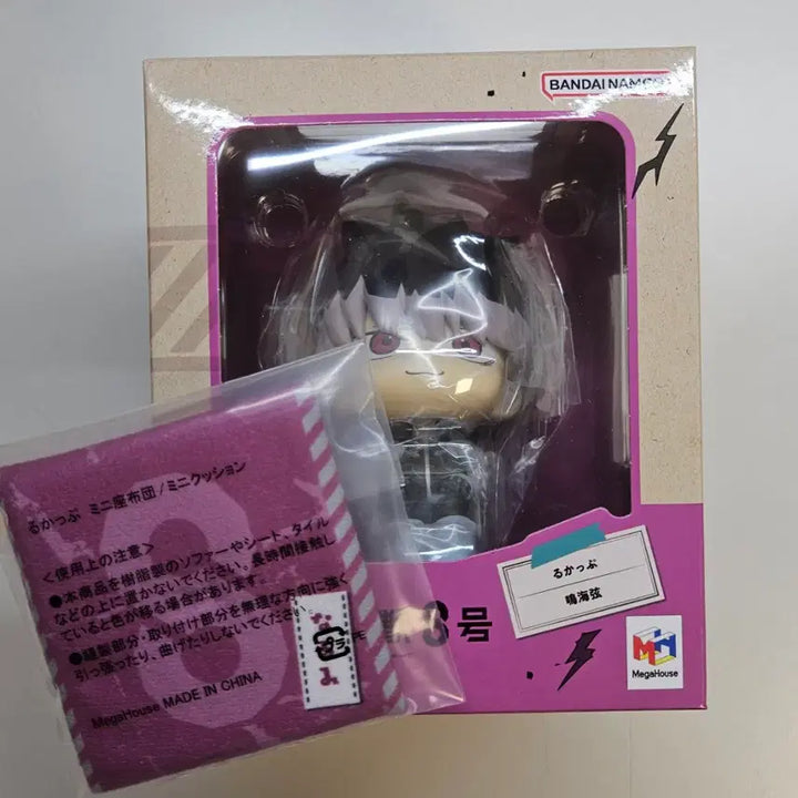 [BUNJANG] Kaiju No. 8 Narumi Sakusa Look Up Plush / 괴수8호 나루미 룩업
