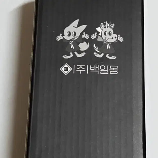 [BUNJANG] Baekilmong Inc. Ghost Duty Entrance Kit Glass Tumbler / 괴담출근 백일몽 주식회사 입사 키트 유리컵
