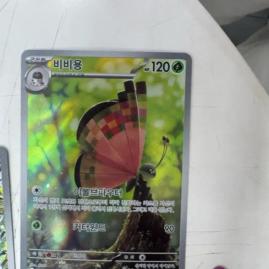 [BUNJANG] Pokemon Card AR SR Set / 포켓몬카드 ar sr