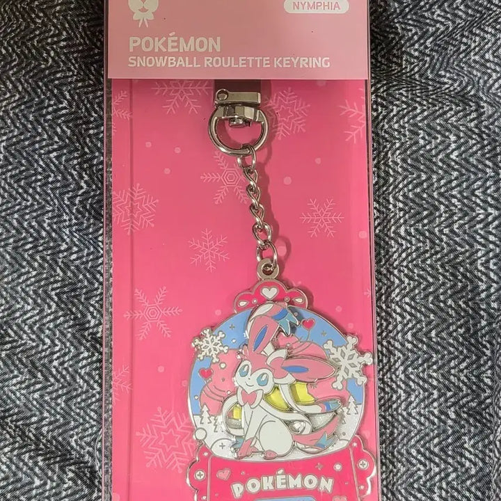 [BUNJANG] Pokemon Snow Globe Roulette Keychain Sylveon / 포켓몬스터 스노우볼 룰렛 키링 님피아