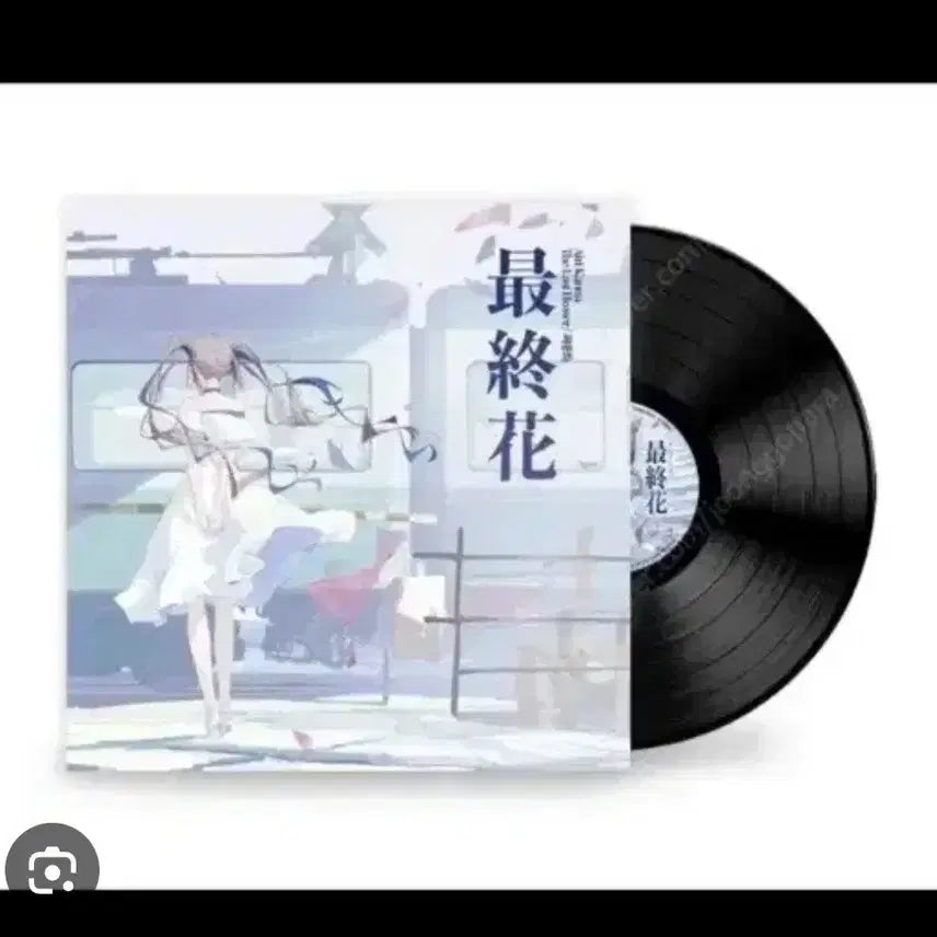 [BUNJANG] Airi Kanna The Final Episode LP (Sealed) / 아이리 칸나 최종화 lp 미개봉 팝니다