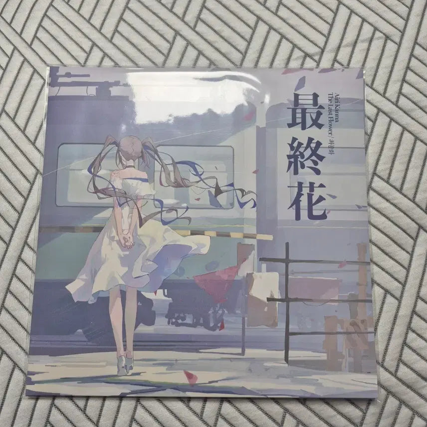 [BUNJANG] Airi Kanna The Final Episode LP (Sealed) / 미개봉)아이리 칸나 최종화 lp 미개봉 팝니다
