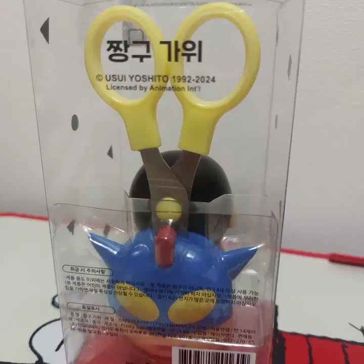 [BUNJANG] Crayon Shin-chan Action Mask Scissors / 짱구 액션가면 가위