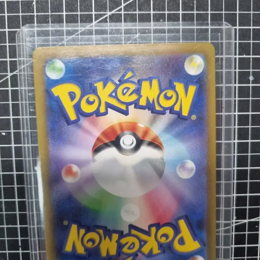 [BUNJANG] Pokemon Card Shining Charizard (Japanese) / 일판 포켓몬카드 찬란한 리자몽