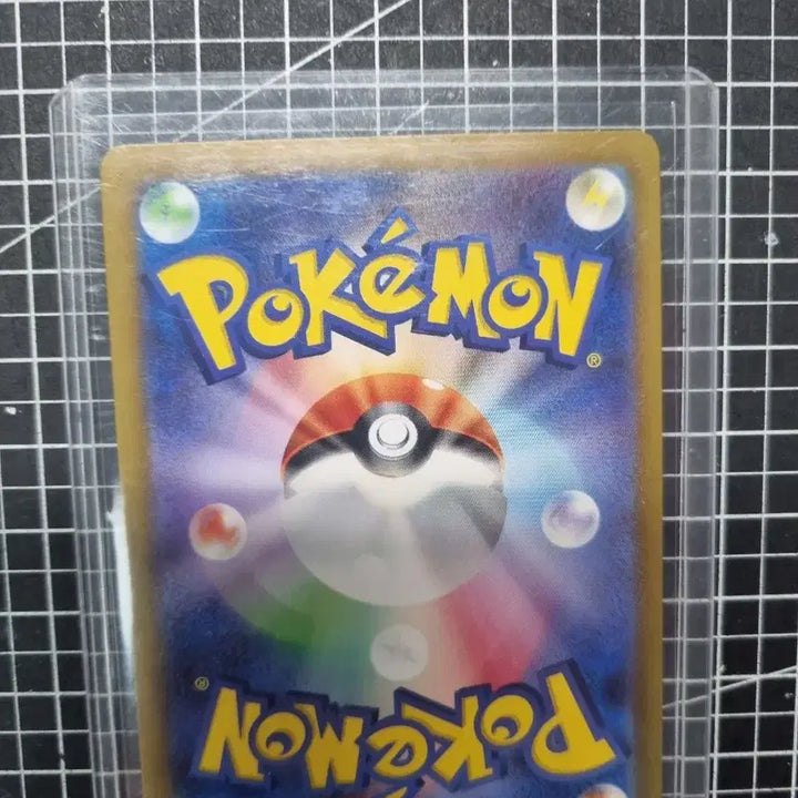 [BUNJANG] Pokemon Card Shining Charizard (Japanese) / 일판 포켓몬카드 찬란한 리자몽