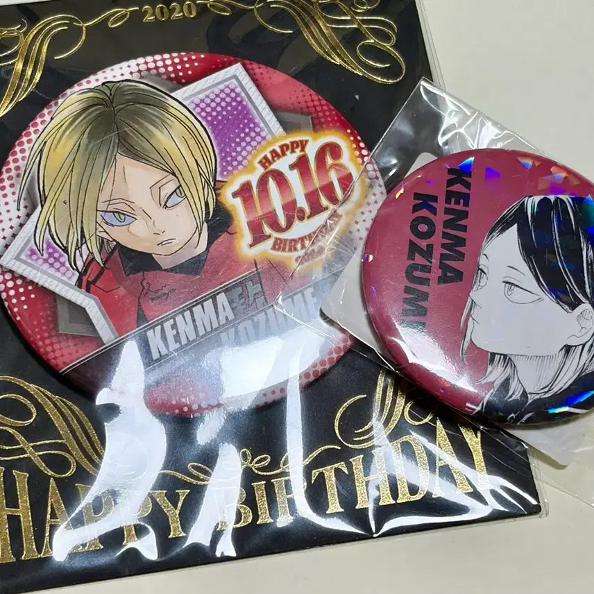 [BUNJANG] Haikyuu!! Kenma 2020 Birthday Badge All Star Badge Bundle Set (Sealed) / 하이큐 켄마 2020 생일 뱃지 올스타 뱃지 미개봉 일괄