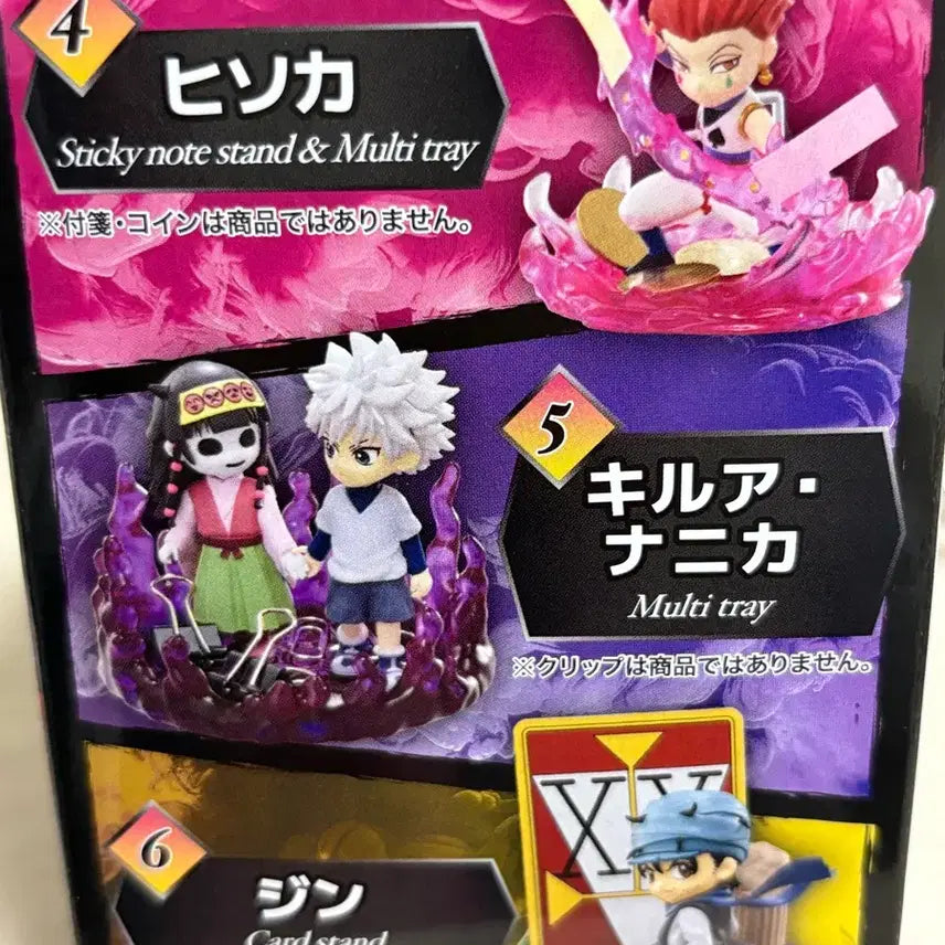 [BUNJANG] Hunter x Hunter Rement 6th Series Desk Figure Hisoka / 헌터헌터 헌헌 리멘트 6탄 데스크 히소카