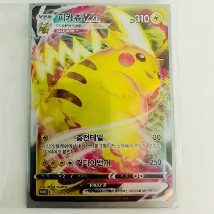[BUNJANG] Pokemon Card Bundle Set / (급처) 포켓몬카드 모음