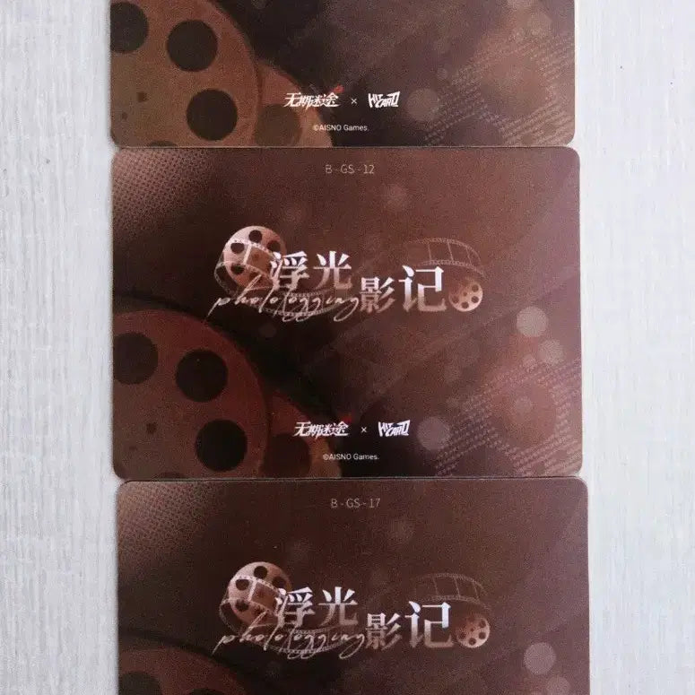 [BUNJANG] Mugihodo Hit Card Mr. Fox 7 Types Bundle Set / 무기미도 히트카드 힛카드 미스터폭스 7종 일괄
