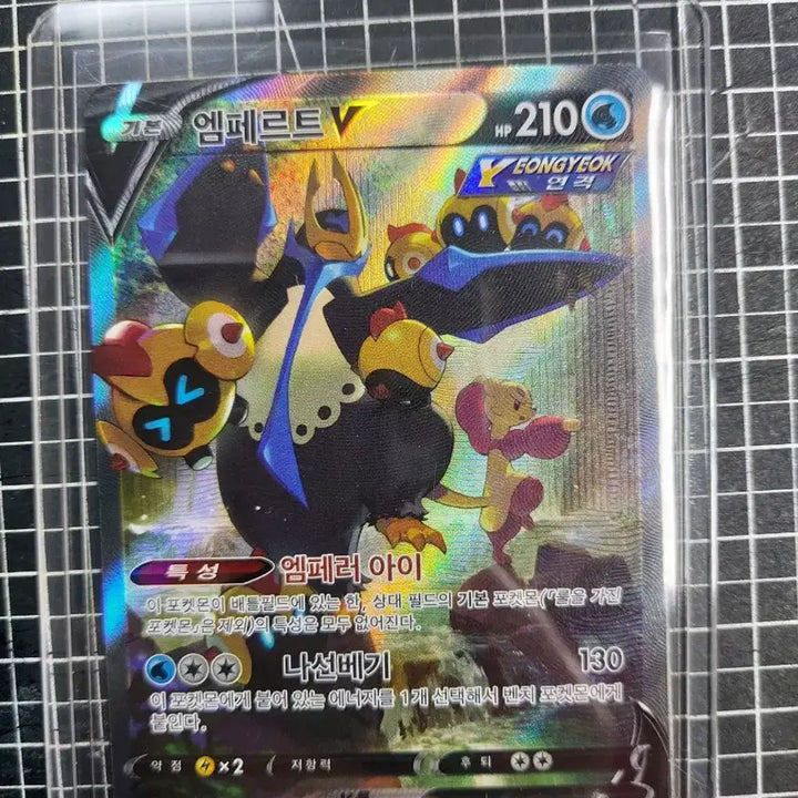 [BUNJANG] Pokemon Card Empoleon V Special Illustration / 포켓몬카드 엠페르트 V 특일