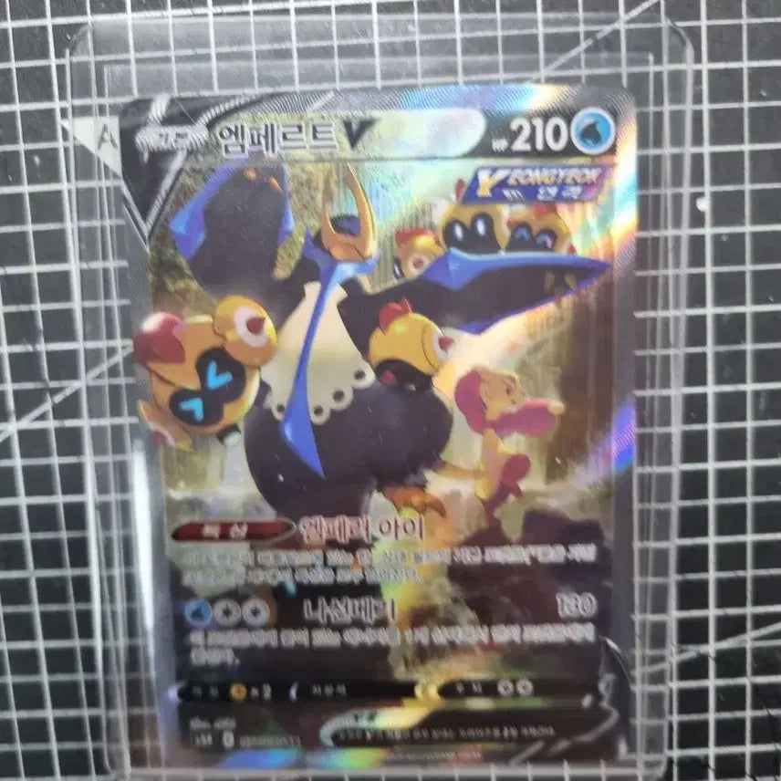 [BUNJANG] Pokemon Card Empoleon V Special Illustration / 포켓몬카드 엠페르트 V 특일