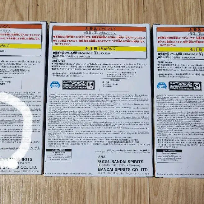 [BUNJANG] Banpresto Hunter x Hunter G.I. Arc Gon, Killua, Hisoka Figure Bundle (Sealed) / 헌터x헌터 반프레스토 곤/키르아/히소카 G.I.편 3종 일괄(미개봉)