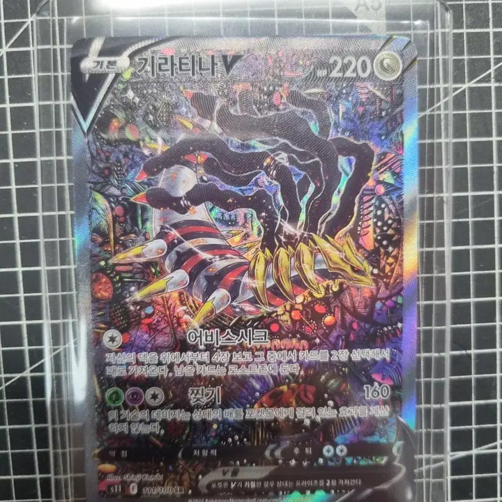 [BUNJANG] Pokemon Card Giratina V Special Edition / 포켓몬카드 기라티나V 특일
