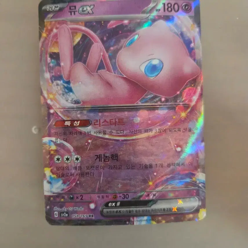 [BUNJANG] Pokemon Trading Cards Bundle / ex rr 판매