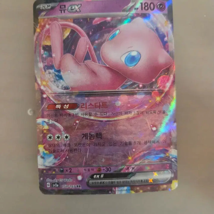 [BUNJANG] Pokemon Trading Cards Bundle / ex rr 판매