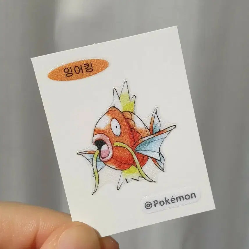 [BUNJANG] 30th Anniversary Pokemon Magikarp Pokemon Bread Sticker / * 30주년 포켓몬스터 잉어킹 포켓몬빵 띠부띠부씰 관동지방 1세대