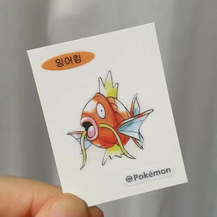[BUNJANG] 30th Anniversary Pokemon Magikarp Pokemon Bread Sticker / * 30주년 포켓몬스터 잉어킹 포켓몬빵 띠부띠부씰 관동지방 1세대