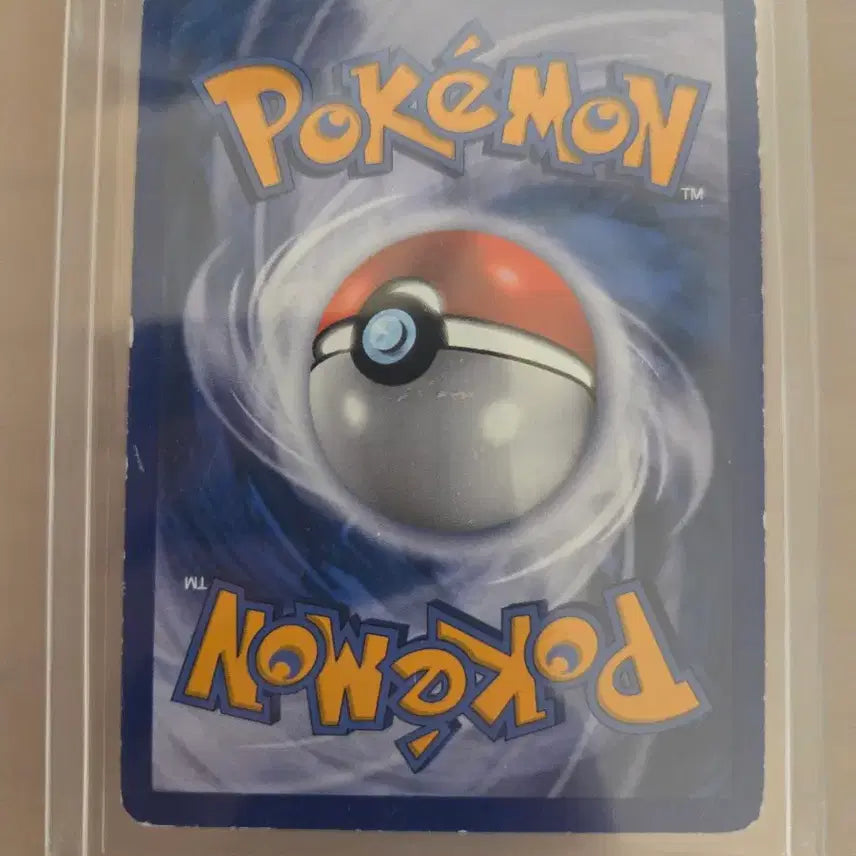 [BUNJANG] Shiny Gyarados Promo / 이로치 갸라도스 프로모