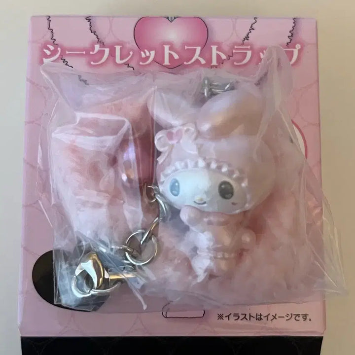 [BUNJANG] Sanrio Mellows Romi Yusa My Melody Secret Strap Keychain B (Sealed) / 미개봉 산리오 메로우사 로미우사 마이멜로디 시크릿 스트랩 키링 B
