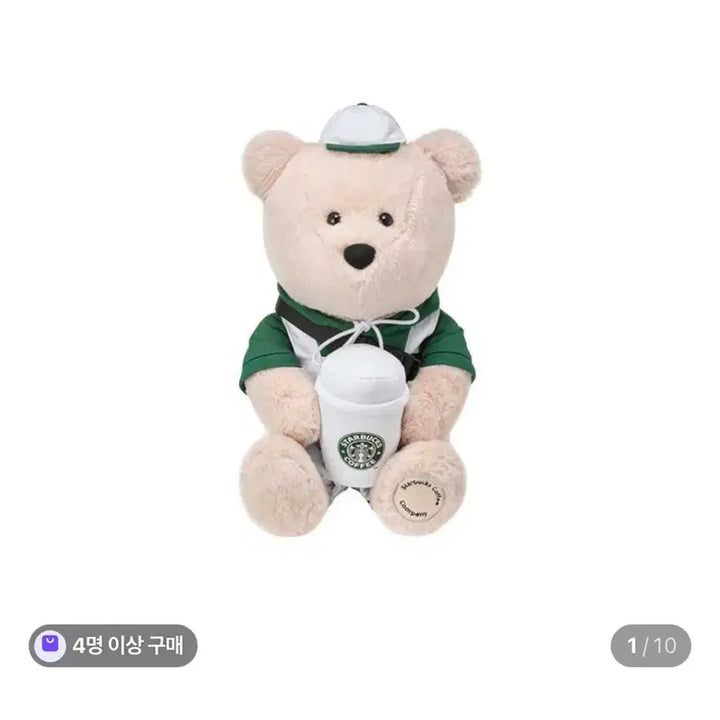 [BUNJANG] Starbucks 25th Anniversary Bearista Doll / 스타벅스 25주년 인형 (택포)