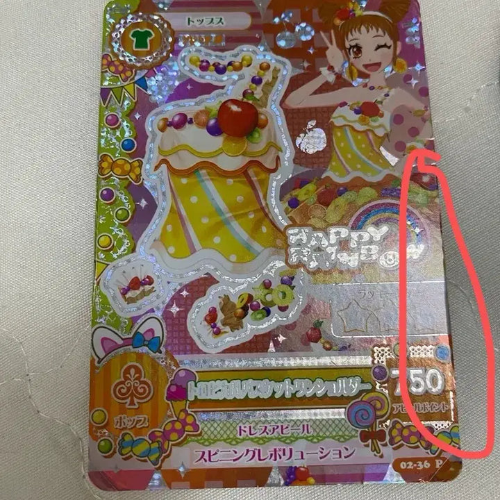 [BUNJANG] Aikatsu! Otome Shu Tropical Basket Tropical Pre-Card / 예약 중 아이카츠 아이엠스타 오토메 슈 트로피컬 바스켓 트로피칼 프레