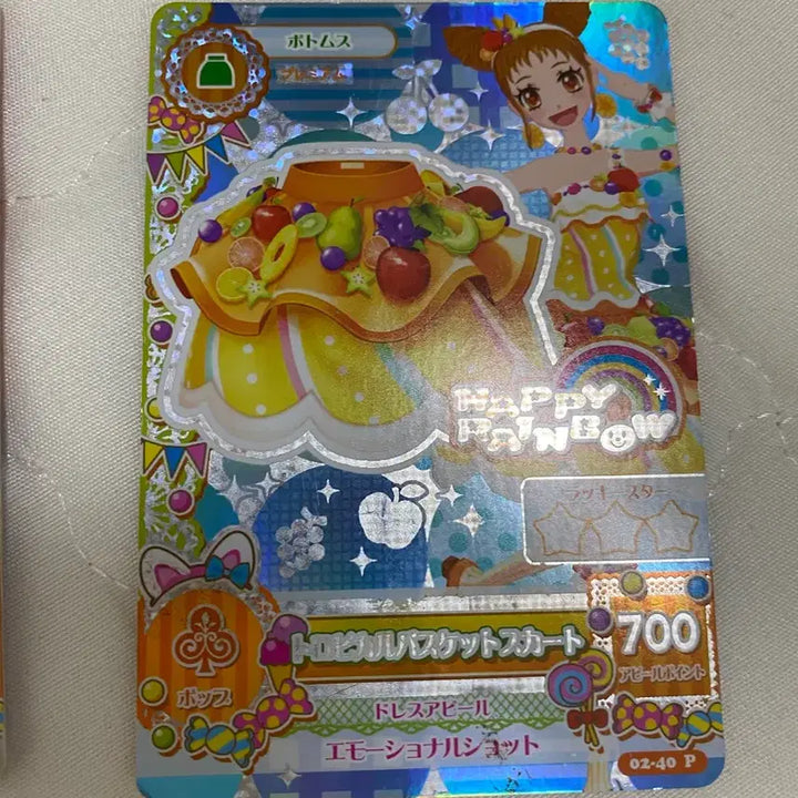 [BUNJANG] Aikatsu! Otome Shu Tropical Basket Tropical Pre-Card / 예약 중 아이카츠 아이엠스타 오토메 슈 트로피컬 바스켓 트로피칼 프레