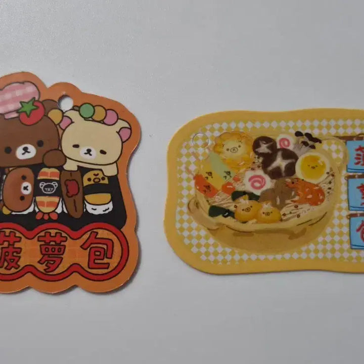 [BUNJANG] Owo Salmon and Pea Squishy Bundle Set / owo 키이 연어, 완두콩 말랑이 일괄