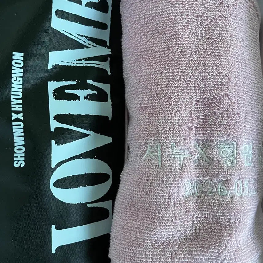 [BUNJANG] Monsta X Shownu Hyungwon Studio Kit Towel Cushion Candy Set / 셔누 형원 공방 키트 사탕+수건+방석
