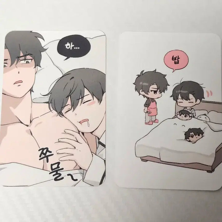 [BUNJANG] Omniscient Reader&