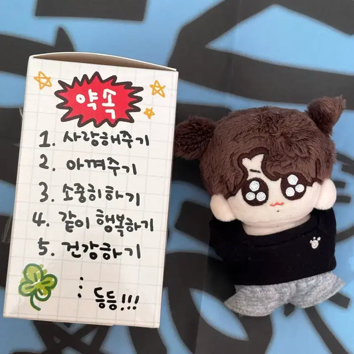 [BUNJANG] BTS Jungkook Kkudugi 10cm Plush / Bts 정국 꾹뚜기 10cm