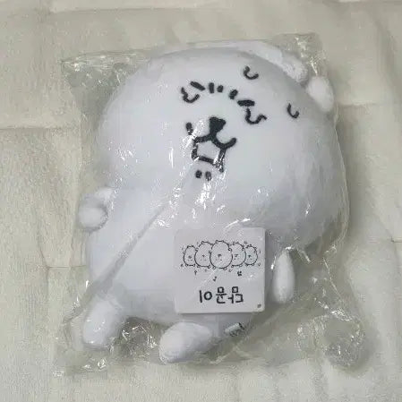 [BUNJANG] Nongdamgom Damgomie "So Reum M" Medium Plush Doll / [새상품] 농담곰 담곰이 소름M 중형 인형 누이