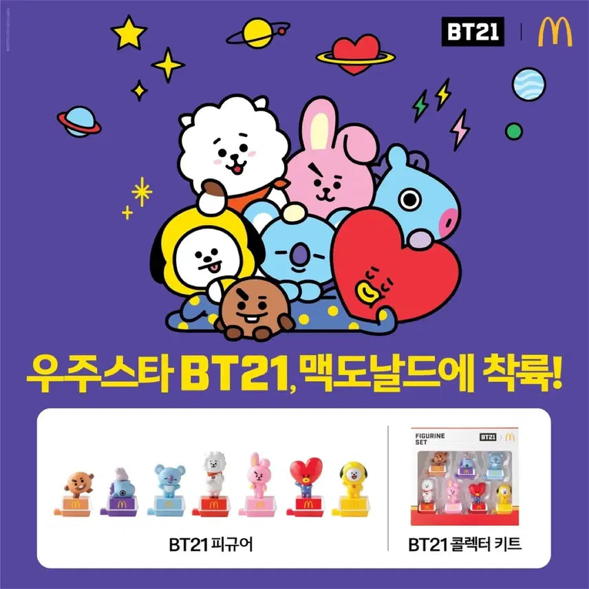 [BUNJANG] BTS McDonald&