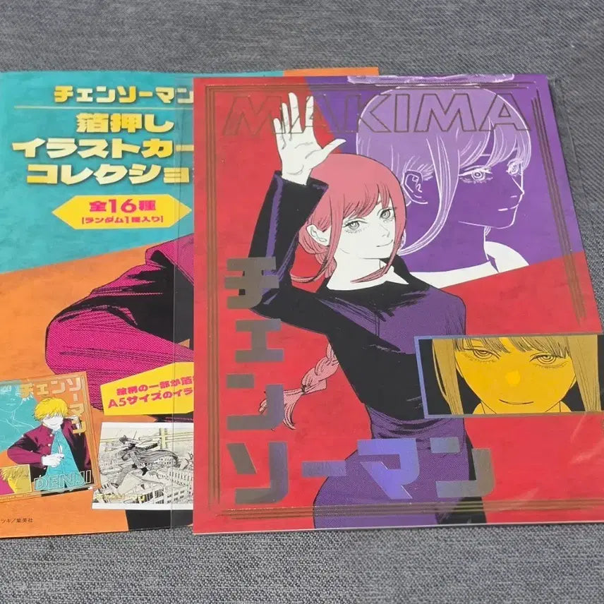 [BUNJANG] Chainsaw Man Makima Original Art Gilded Illustration Card A5 / 체인소맨 마키마 원화 금박 일러스트지