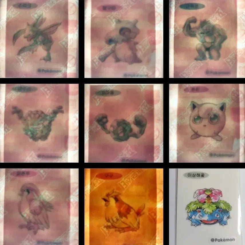 [BUNJANG] Pokemon Art Sealed Ttimbus Seal / 포켓몬 아트웍 띠부씰 팝니다