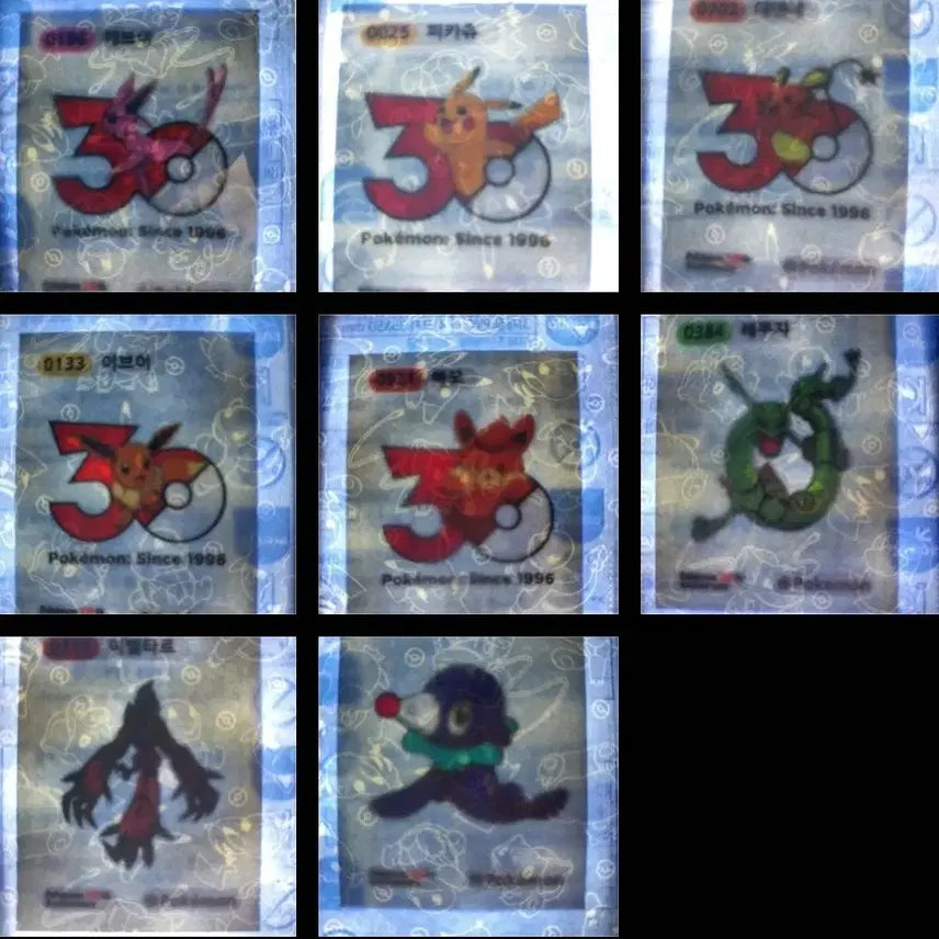 [BUNJANG] Pokemon Art Sealed Ttimbus Seal / 포켓몬 시즌5 로고 띠부 레쿠쟈 미개봉 판매 &amp; 교환