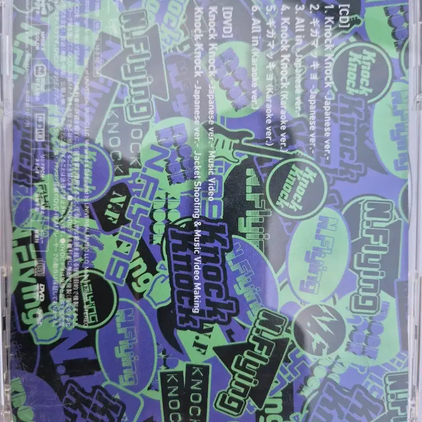 [BUNJANG] N.Flying Knock Knock Japan Edition Signed CD / 앤플라잉Knock knock 일본반 음반시디 사인반