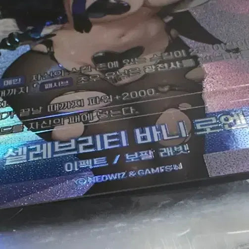 [BUNJANG] Nibel Arena Brown Dust 2 Roen Card / 니벨 아레나 브라운 더스트 2 로엔 카드