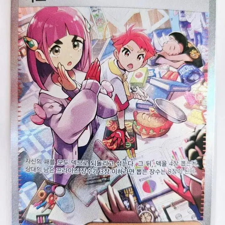 [BUNJANG] Pokemon Card Stellar Miracle Sealed Box / 포켓몬카드 스텔라미라클 [슈링크O]