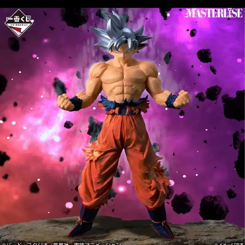 [BUNJANG] Dragon Ball Super Saiyan Goku Figure F Prize / (미개봉 칼박!!) 초사이언 손오공 F상