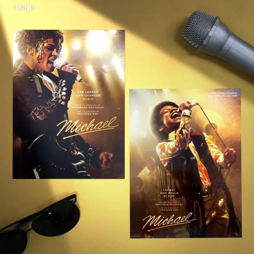 [BUNJANG] Michael Art Card No. 294 / 마이클 아트카드 No.294