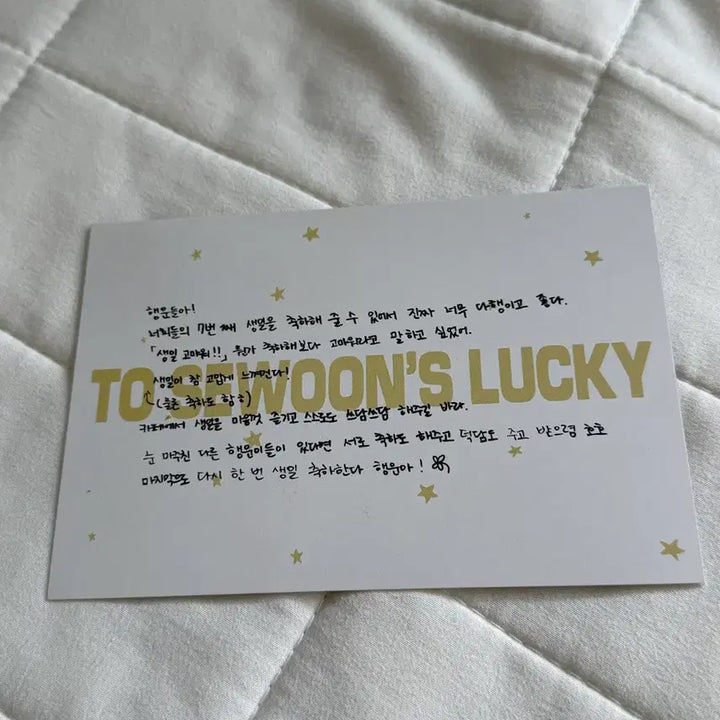 [BUNJANG] Jeong Sewoon Official Birthday Cafe Lucky Draw Postcard / 정세운 공식 행운 생일카페 생카 특전 엽서 양도 판매