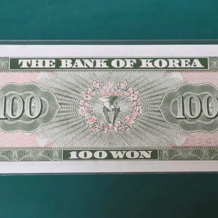 [BUNJANG] Bank of Korea 1962 Uncirculated 100 Won Coin / 한국은행 영제 백원 미사용 1962년