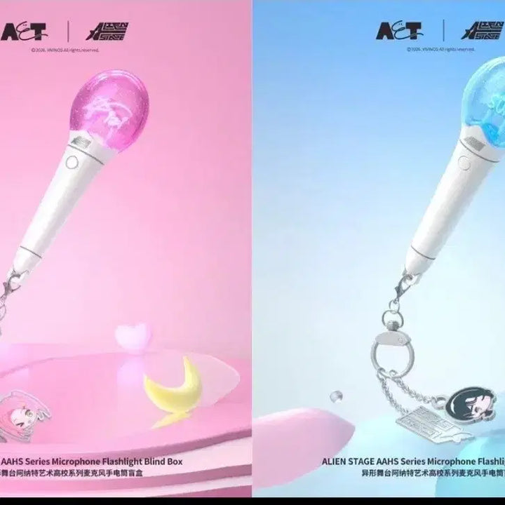 [BUNJANG] Alien Stage Split Set / 에일리언스테이지 분철