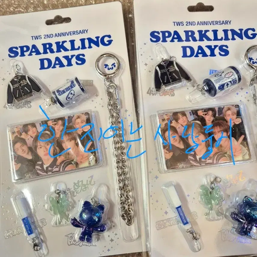 [BUNJANG] TWS 2nd Anniversary Chain Keychain Full Set / 투어스 2주년 체인 키링 풀세트 (1개)